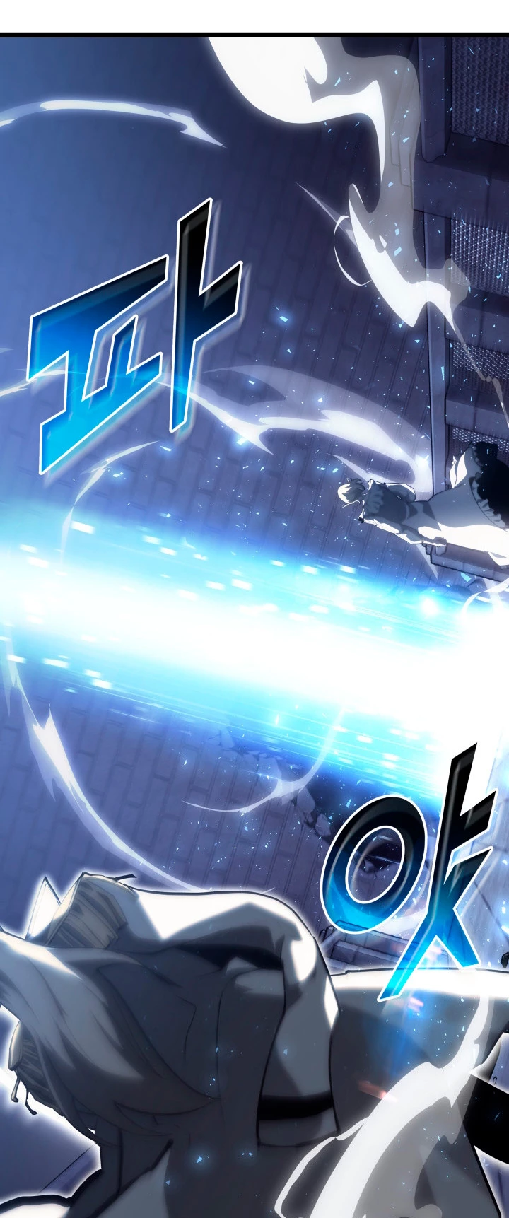 Regreso del ranker de clase SSS > Capitulo 58 > Page 541