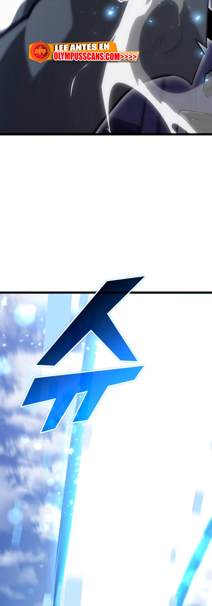 Regreso del ranker de clase SSS > Capitulo 58 > Page 551