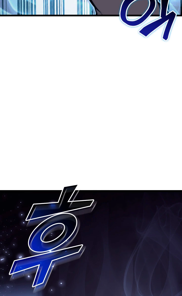 Regreso del ranker de clase SSS > Capitulo 58 > Page 651