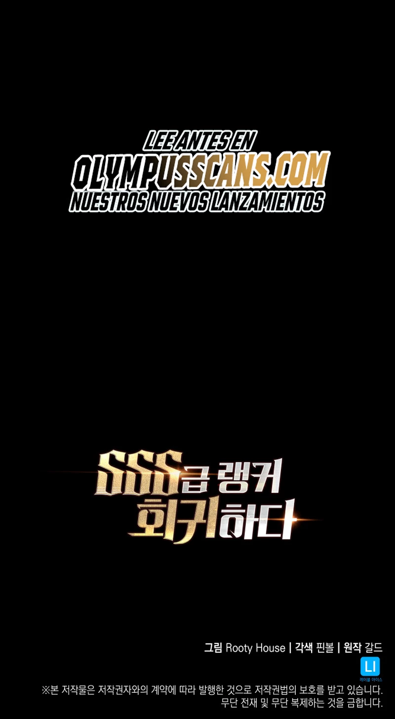 Regreso del ranker de clase SSS > Capitulo 59 > Page 891