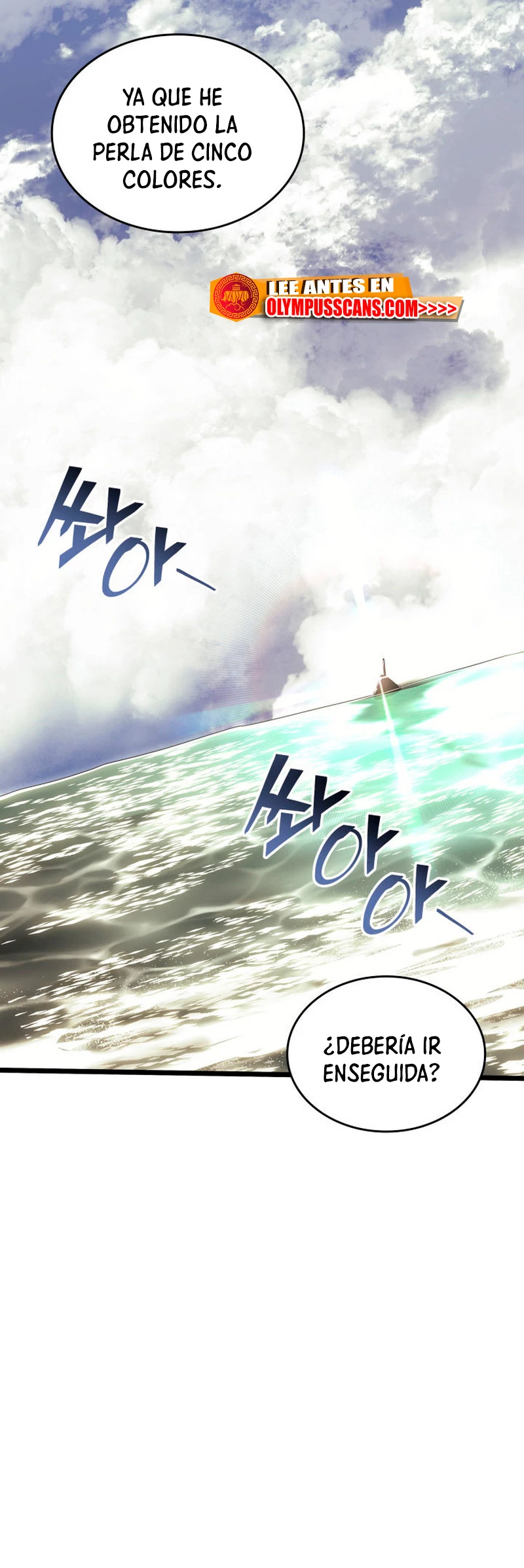 Regreso del ranker de clase SSS > Capitulo 60 > Page 161