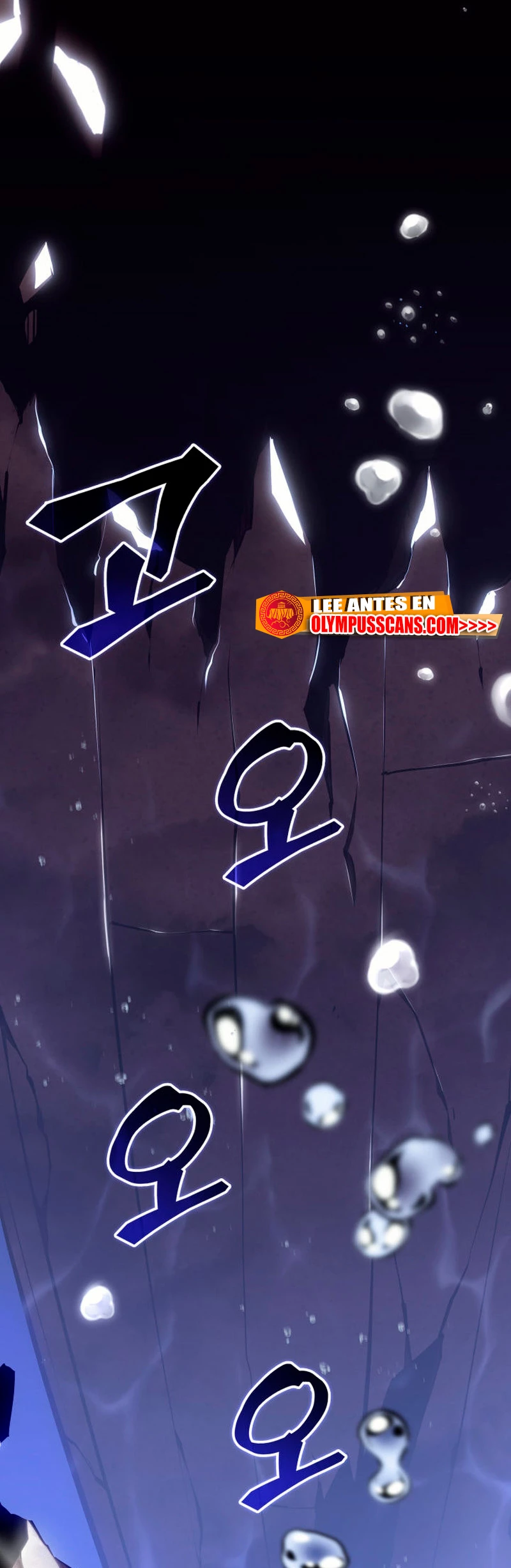 Regreso del ranker de clase SSS > Capitulo 60 > Page 201