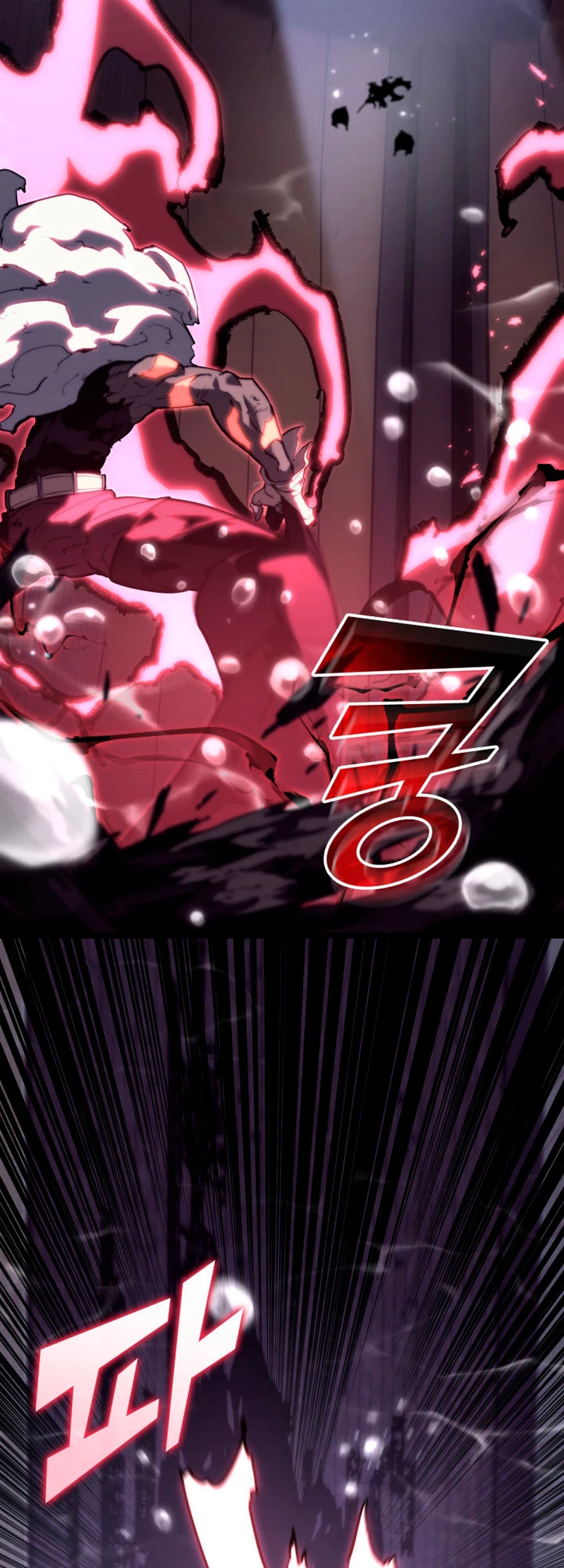 Regreso del ranker de clase SSS > Capitulo 60 > Page 551