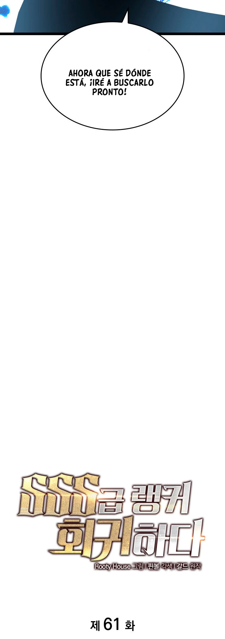Regreso del ranker de clase SSS > Capitulo 61 > Page 141