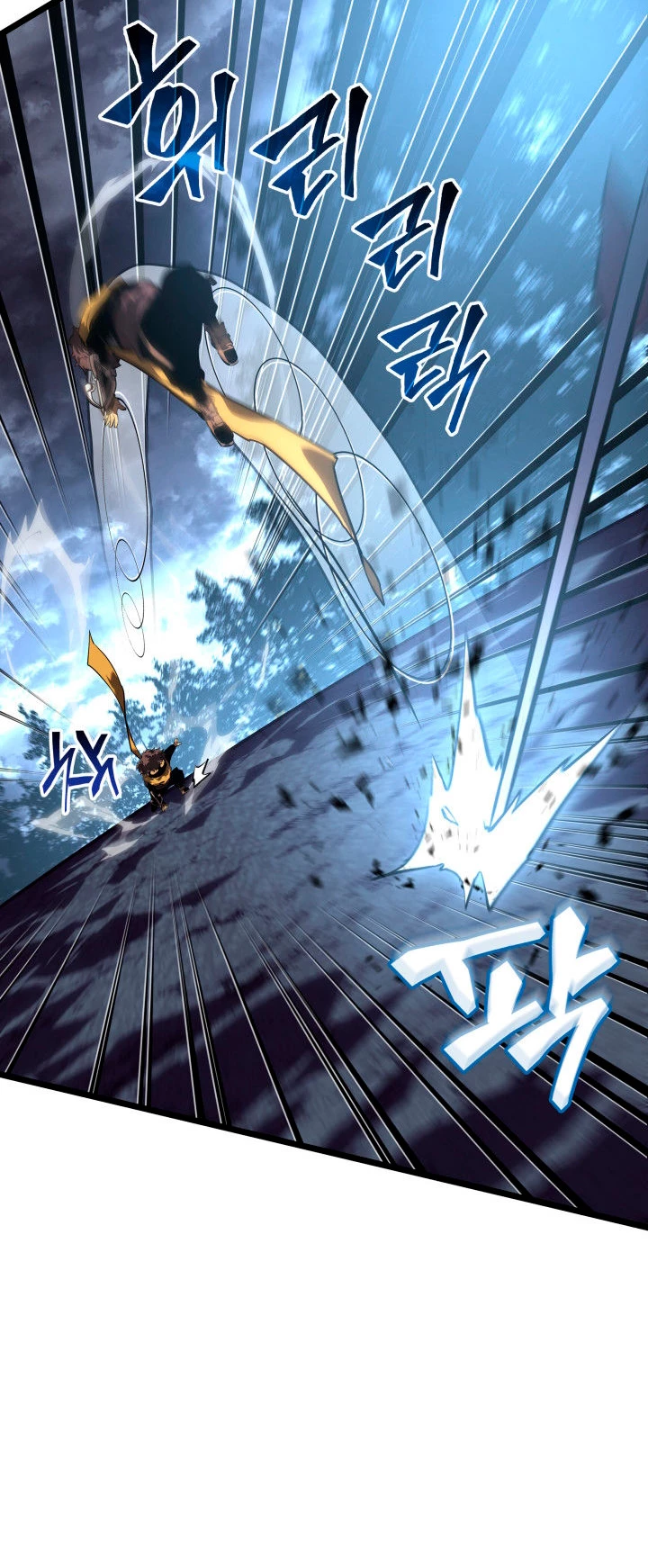 Regreso del ranker de clase SSS > Capitulo 61 > Page 451