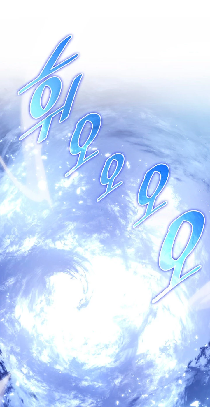 Regreso del ranker de clase SSS > Capitulo 61 > Page 631