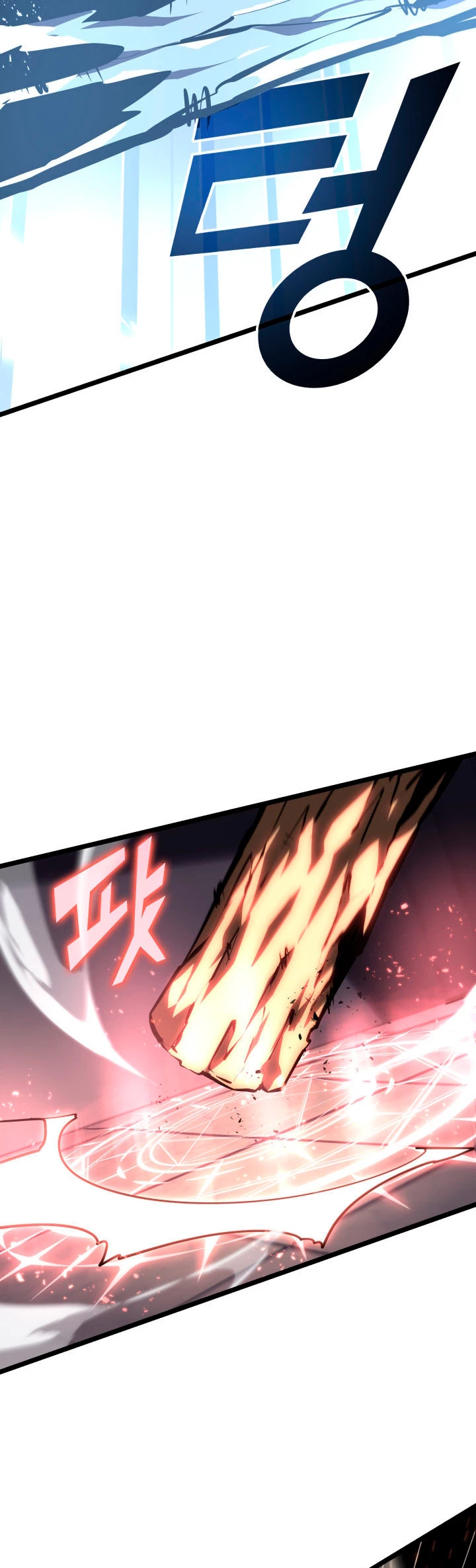 Regreso del ranker de clase SSS > Capitulo 61 > Page 731