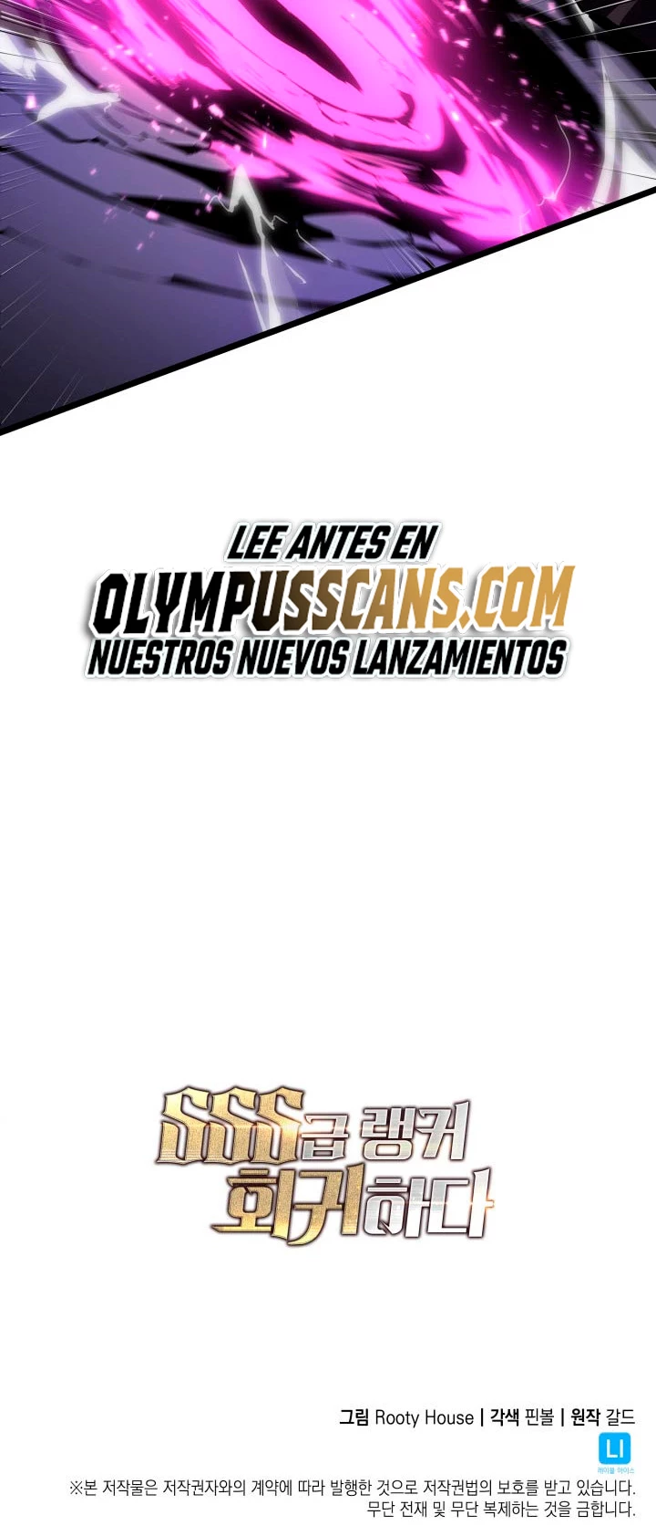 Regreso del ranker de clase SSS > Capitulo 64 > Page 661