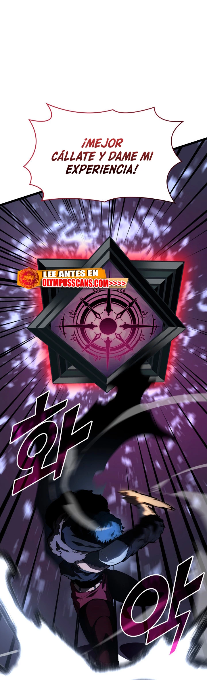 Regreso del ranker de clase SSS > Capitulo 65 > Page 591