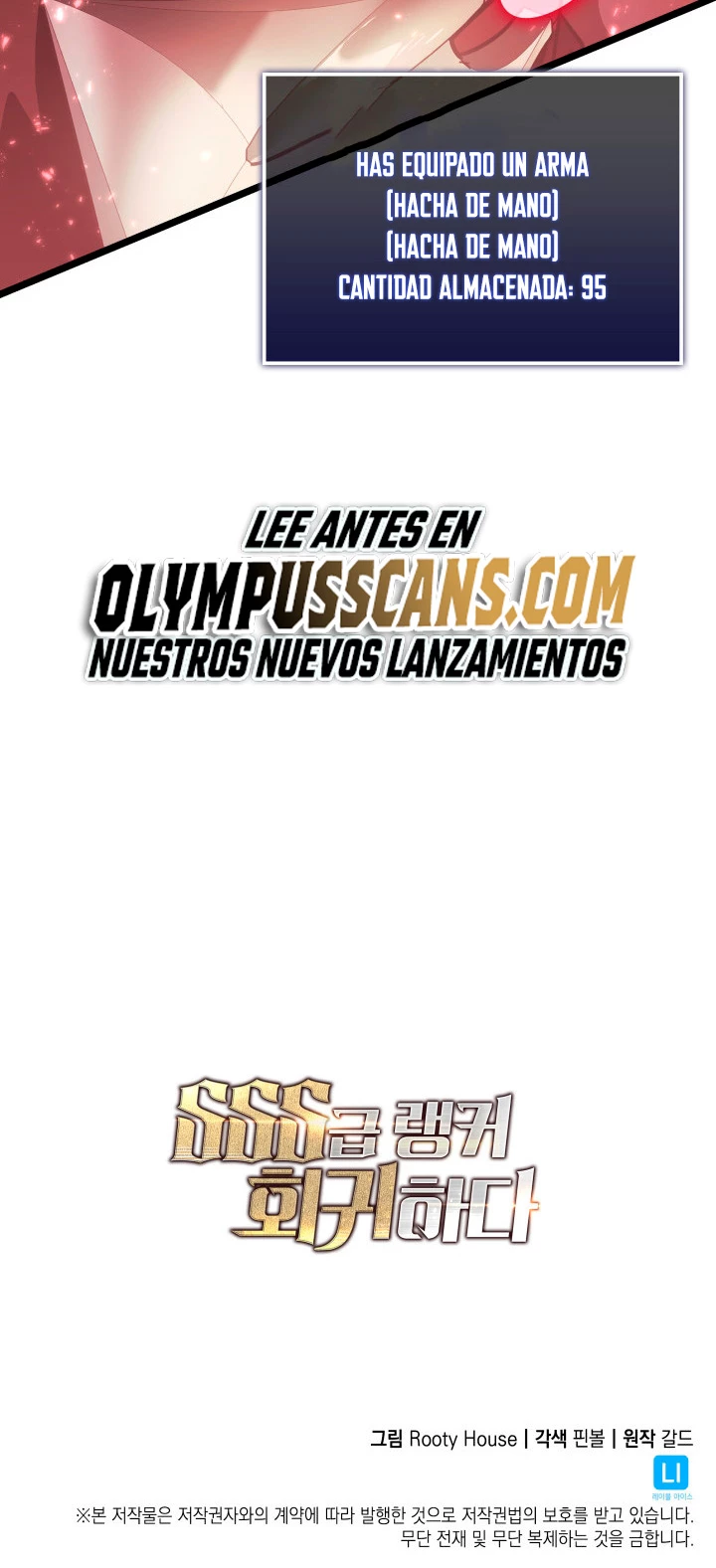 Regreso del ranker de clase SSS > Capitulo 65 > Page 661