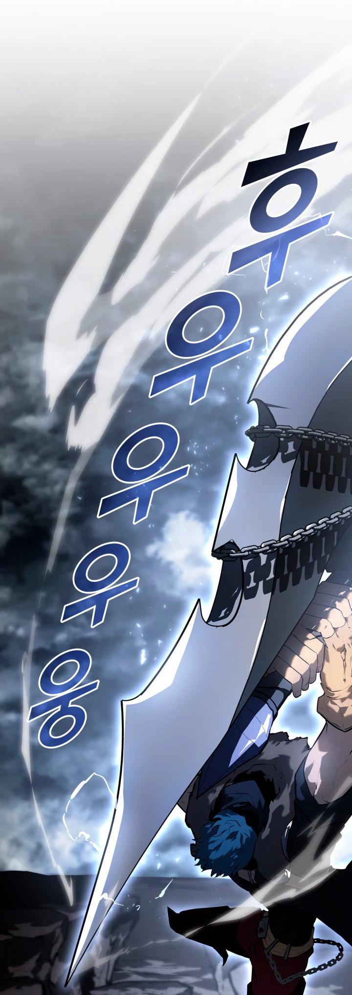 Regreso del ranker de clase SSS > Capitulo 66 > Page 611