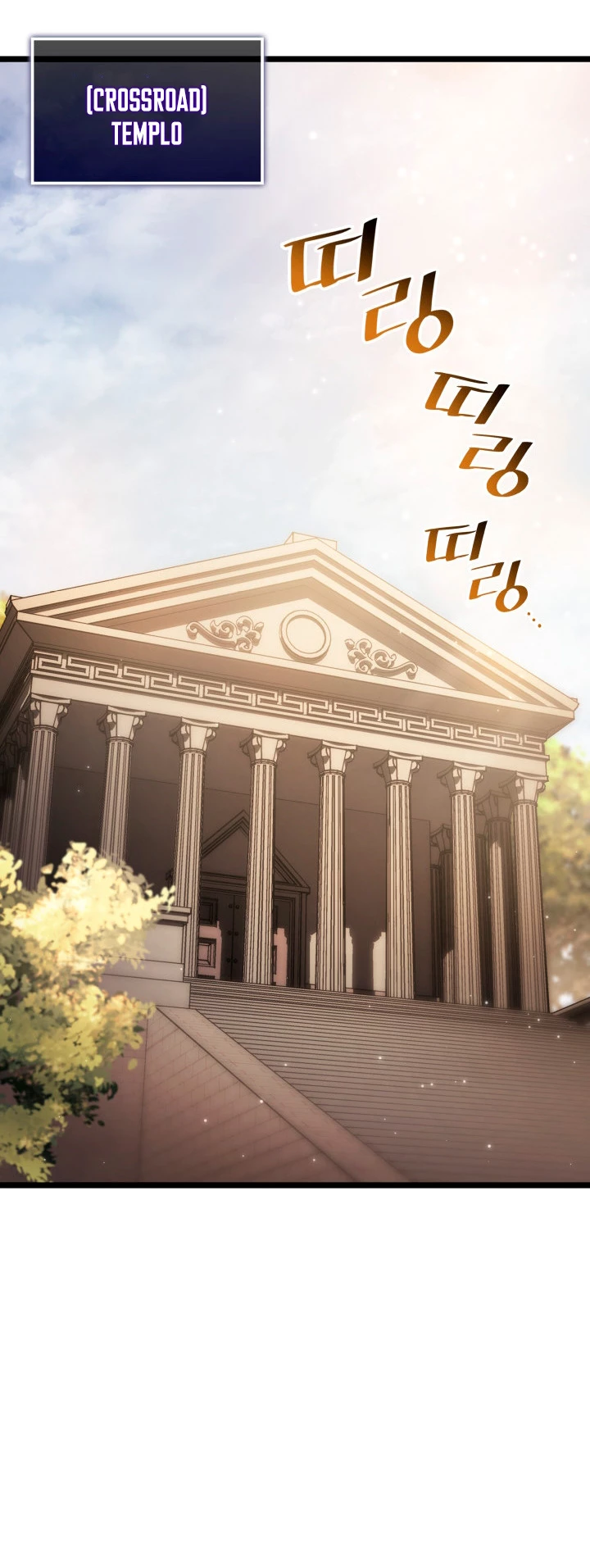 Regreso del ranker de clase SSS > Capitulo 67 > Page 211