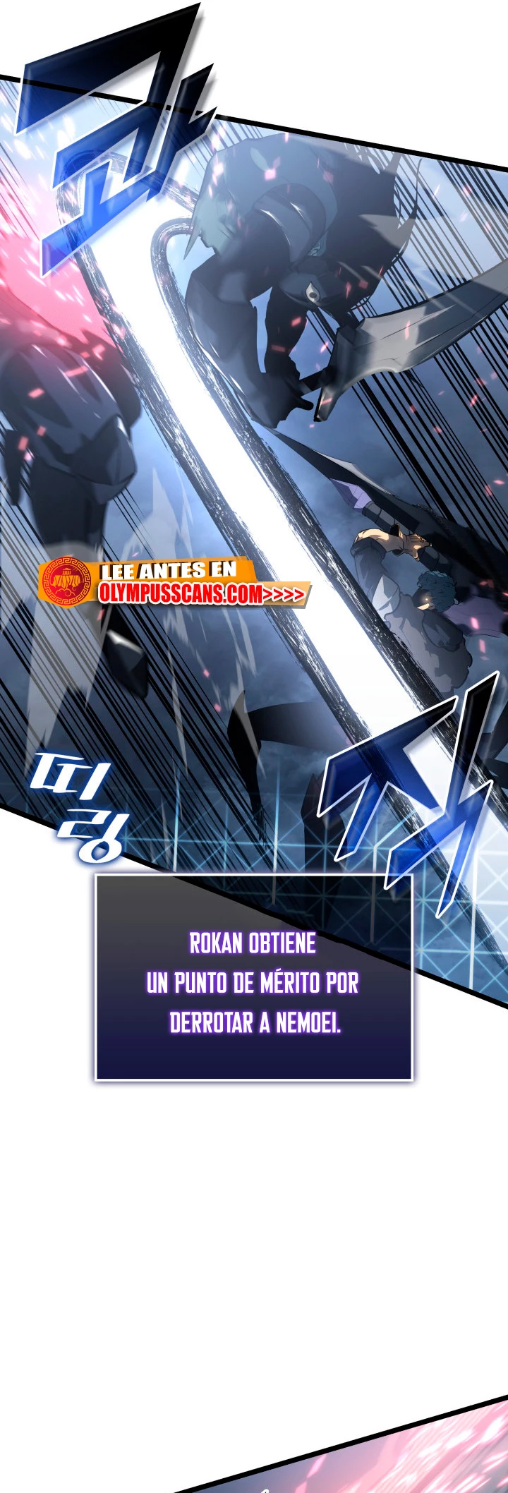 Regreso del ranker de clase SSS > Capitulo 67 > Page 601