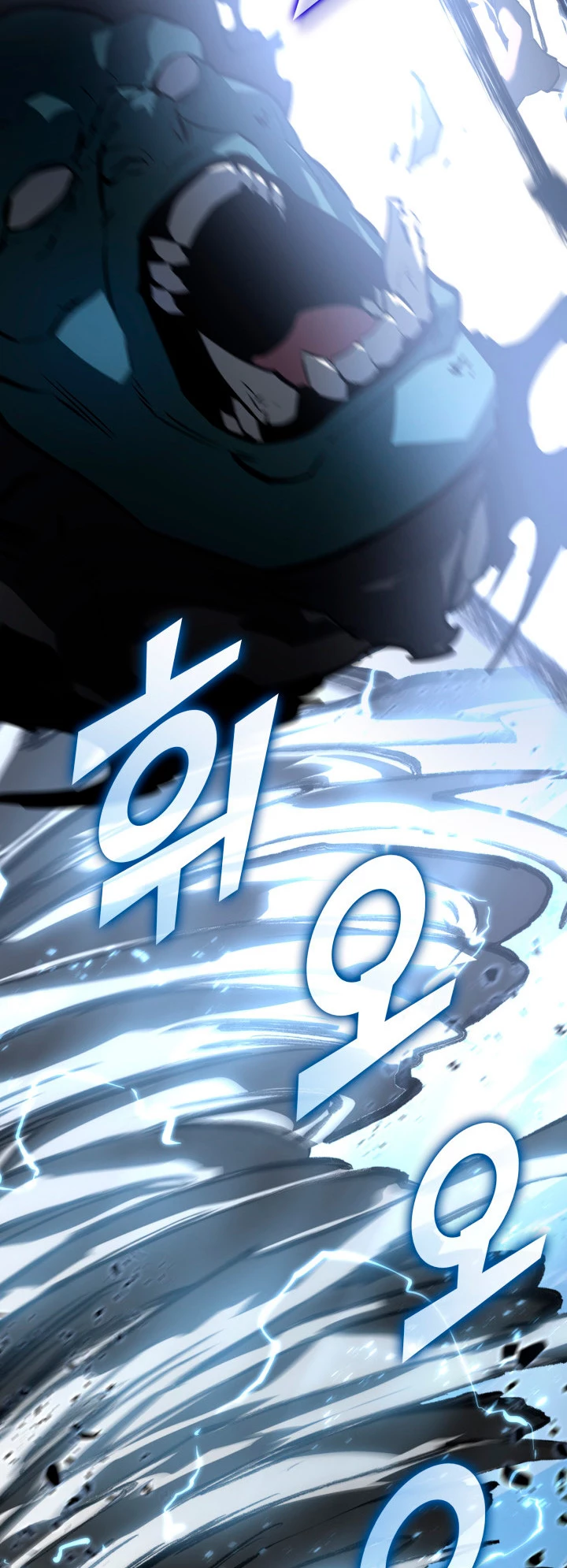 Regreso del ranker de clase SSS > Capitulo 67 > Page 711