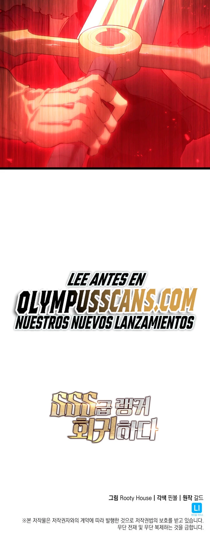 Regreso del ranker de clase SSS > Capitulo 67 > Page 831