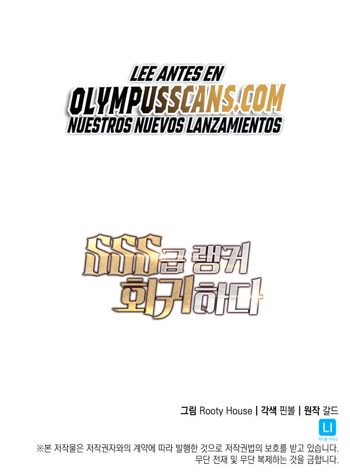 Regreso del ranker de clase SSS > Capitulo 68 > Page 691