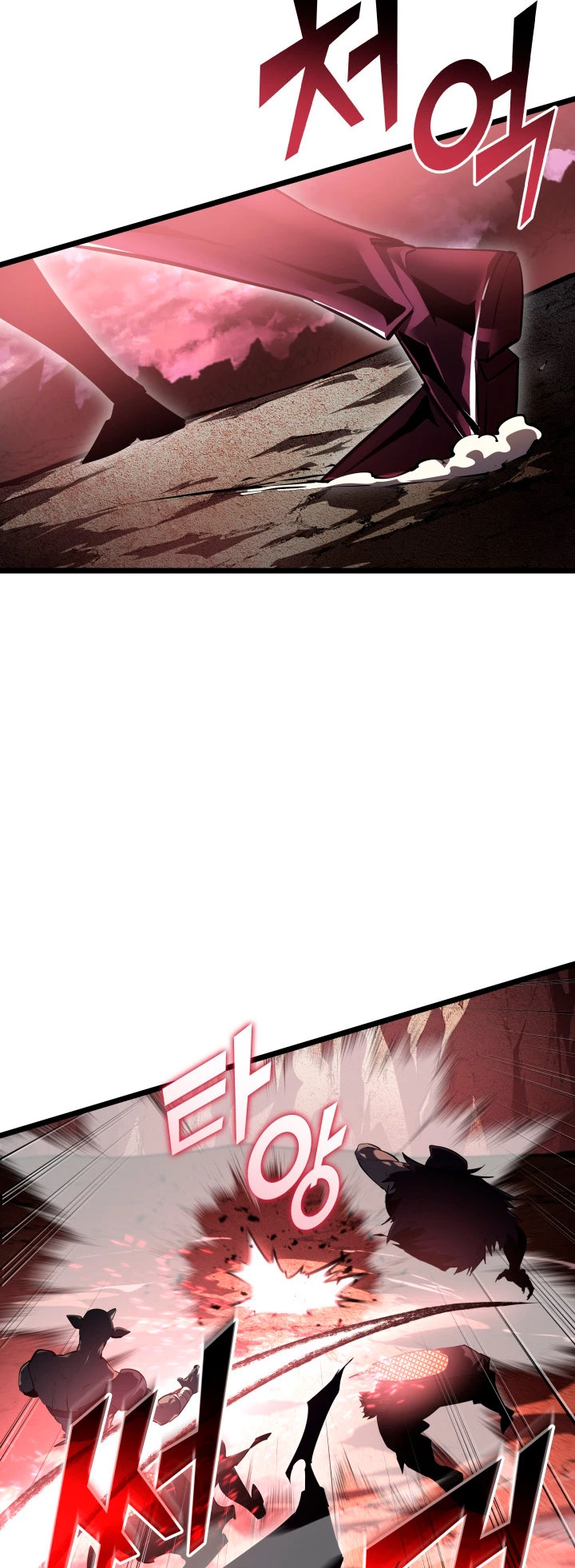 Regreso del ranker de clase SSS > Capitulo 70 > Page 71