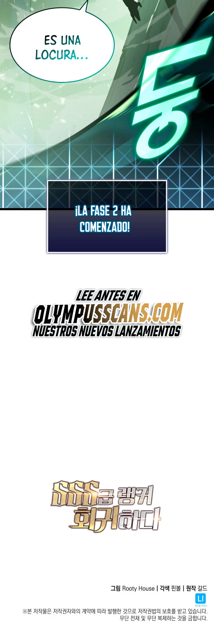 Regreso del ranker de clase SSS > Capitulo 70 > Page 731