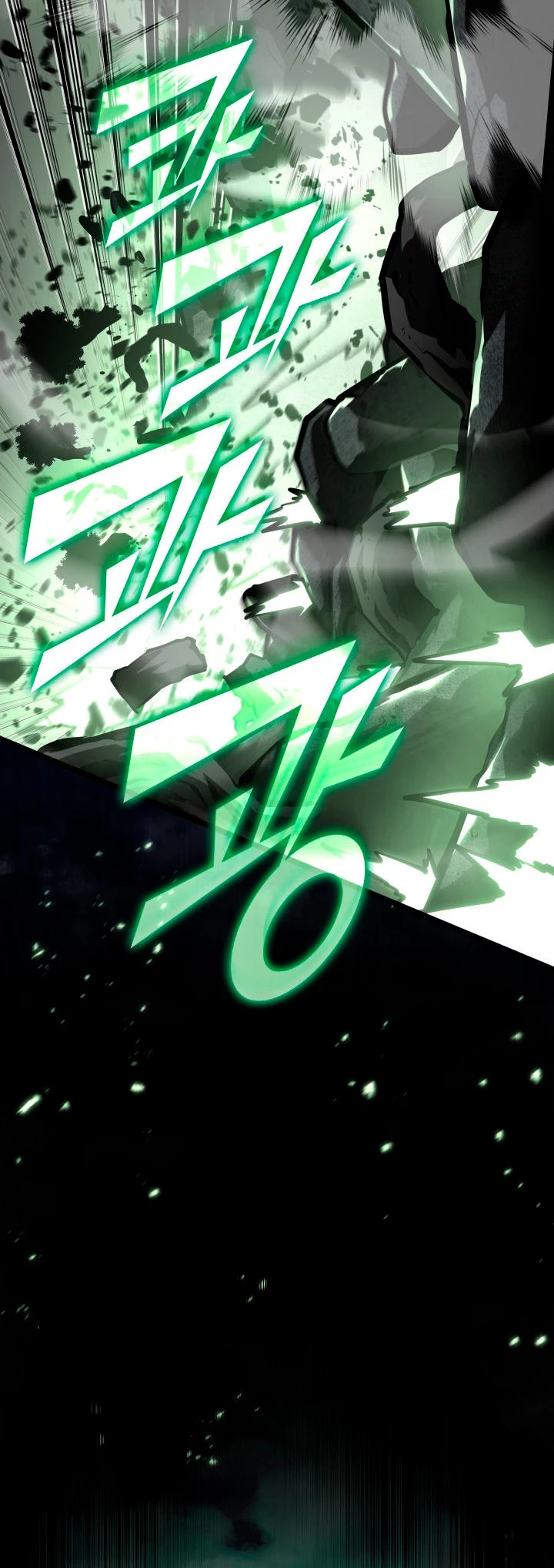 Regreso del ranker de clase SSS > Capitulo 71 > Page 231