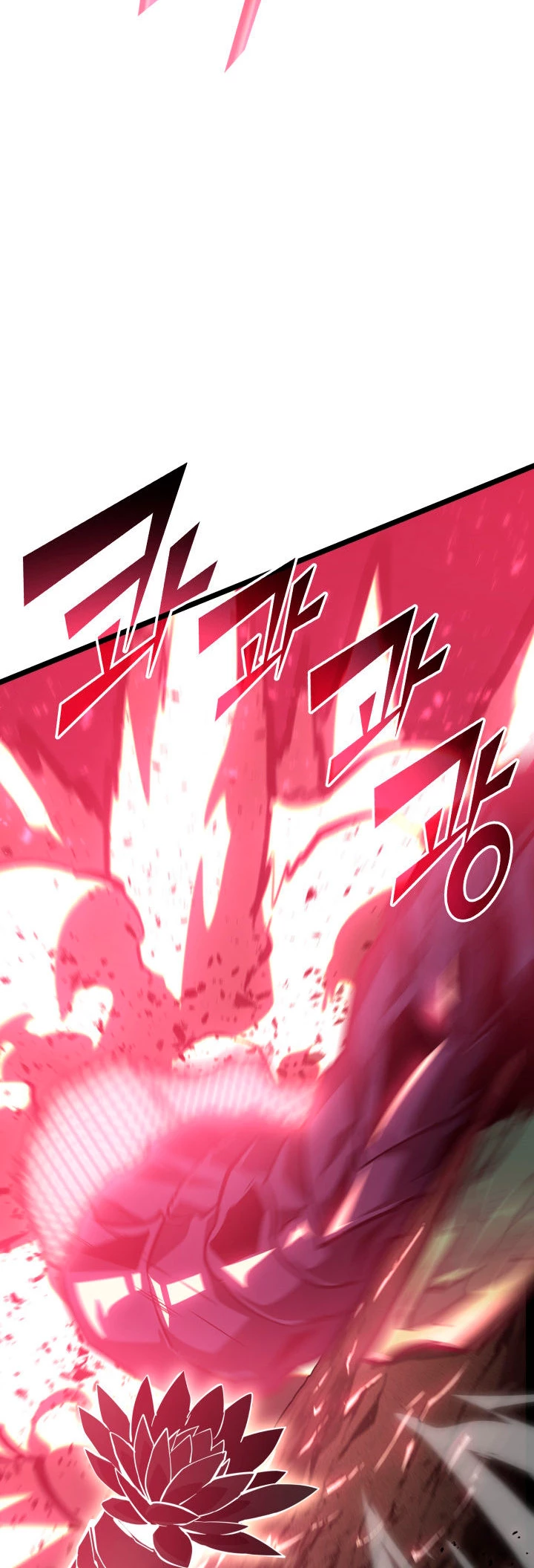 Regreso del ranker de clase SSS > Capitulo 71 > Page 661