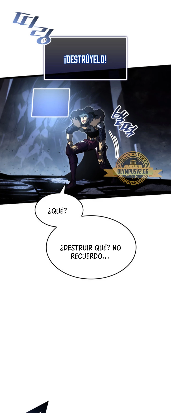 Regreso del ranker de clase SSS > Capitulo 72 > Page 491