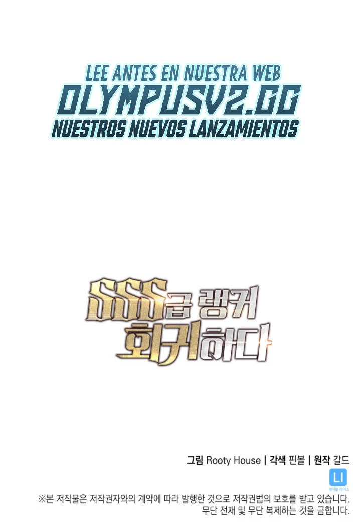 Regreso del ranker de clase SSS > Capitulo 72 > Page 701