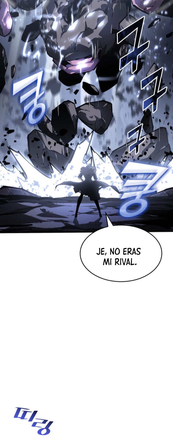 Regreso del ranker de clase SSS > Capitulo 73 > Page 51