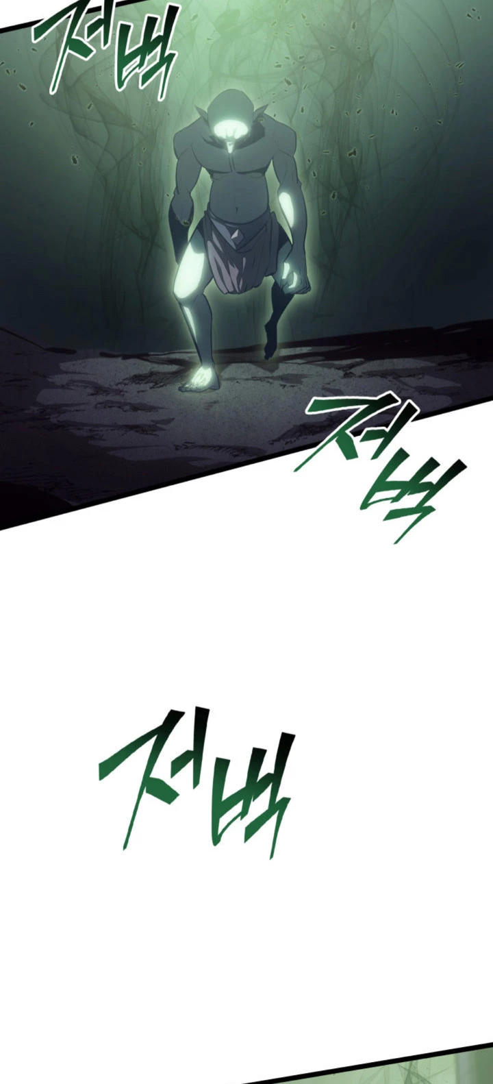 Regreso del ranker de clase SSS > Capitulo 73 > Page 121