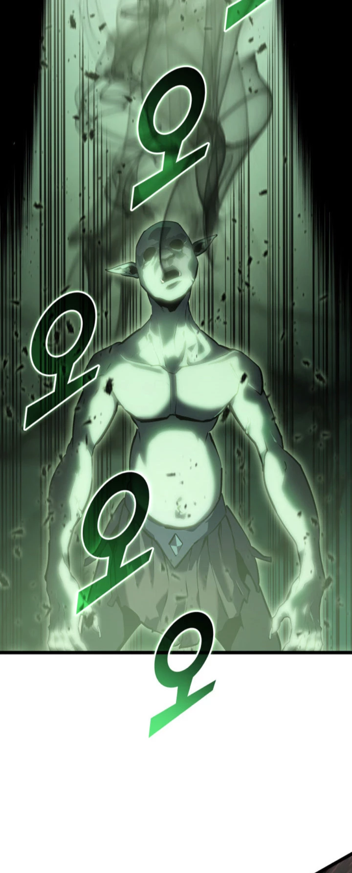 Regreso del ranker de clase SSS > Capitulo 73 > Page 161