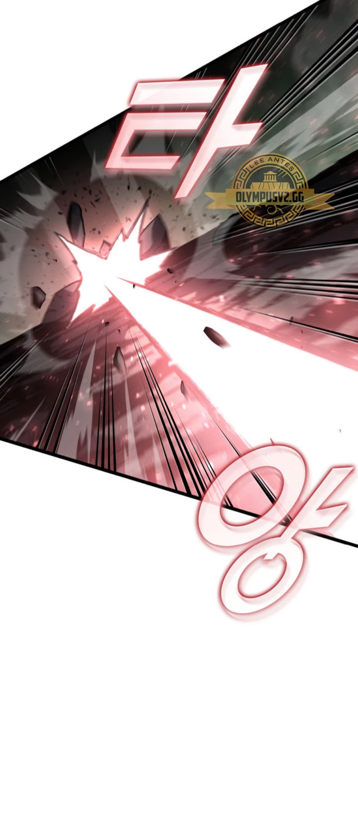 Regreso del ranker de clase SSS > Capitulo 73 > Page 171