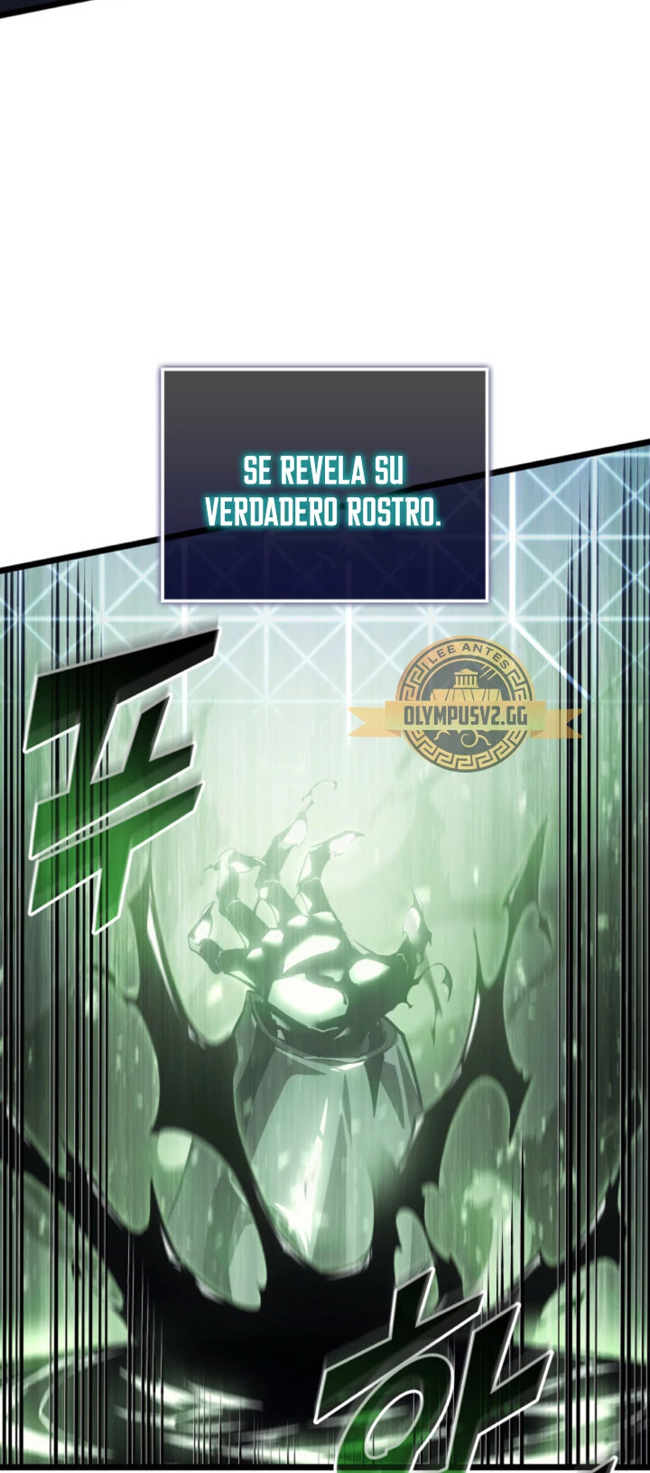 Regreso del ranker de clase SSS > Capitulo 73 > Page 251