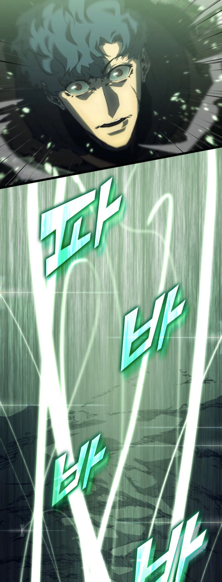 Regreso del ranker de clase SSS > Capitulo 73 > Page 511