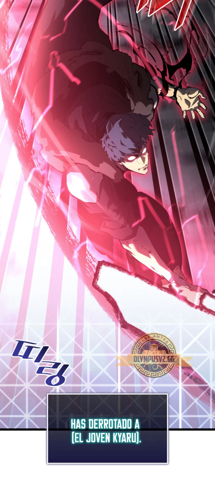 Regreso del ranker de clase SSS > Capitulo 73 > Page 741