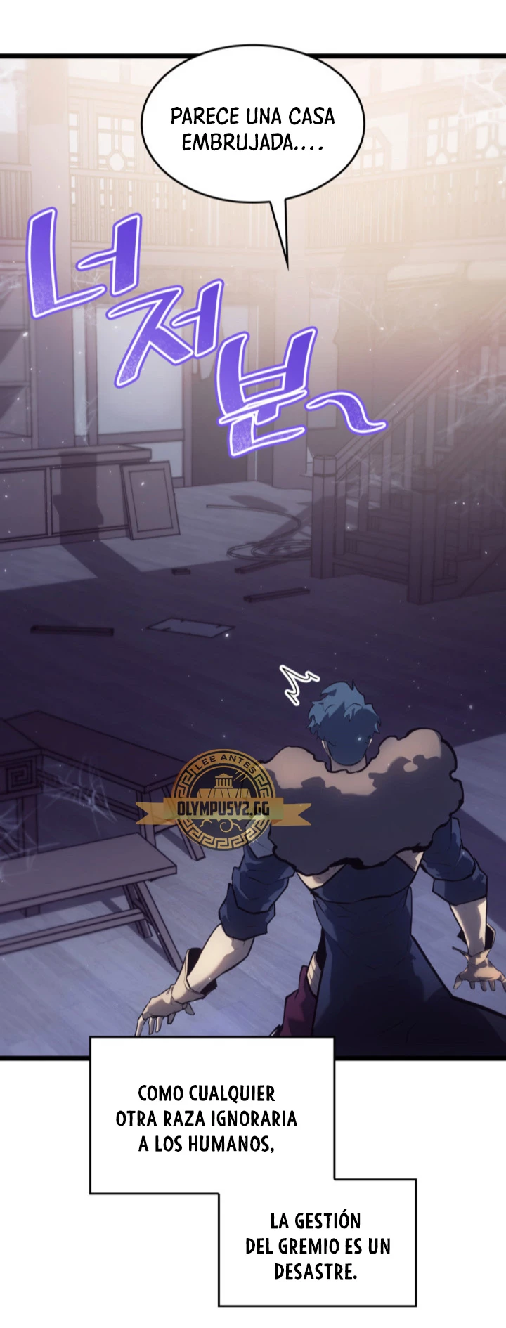 Regreso del ranker de clase SSS > Capitulo 74 > Page 321