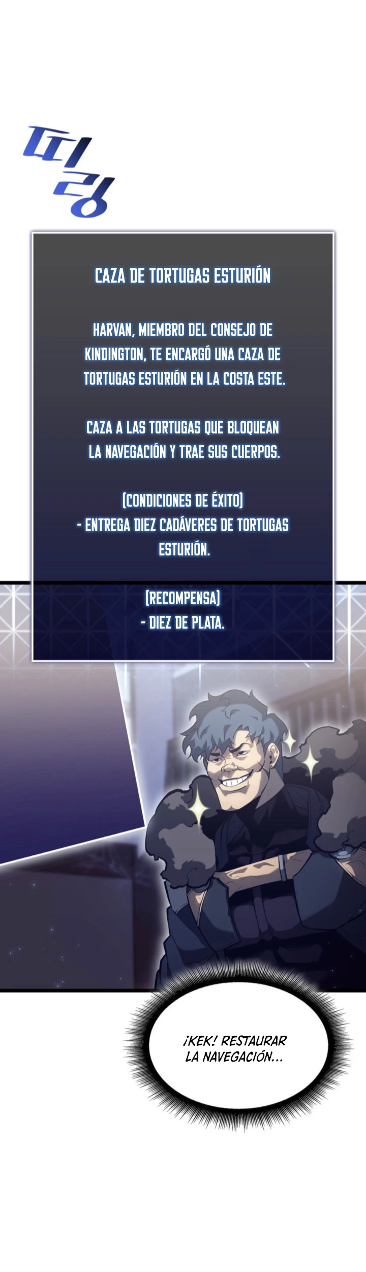 Regreso del ranker de clase SSS > Capitulo 74 > Page 411