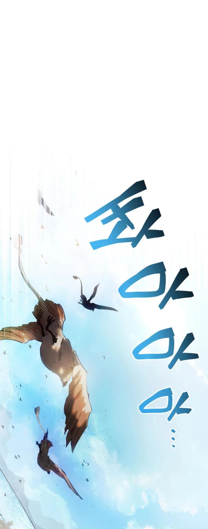 Regreso del ranker de clase SSS > Capitulo 74 > Page 491