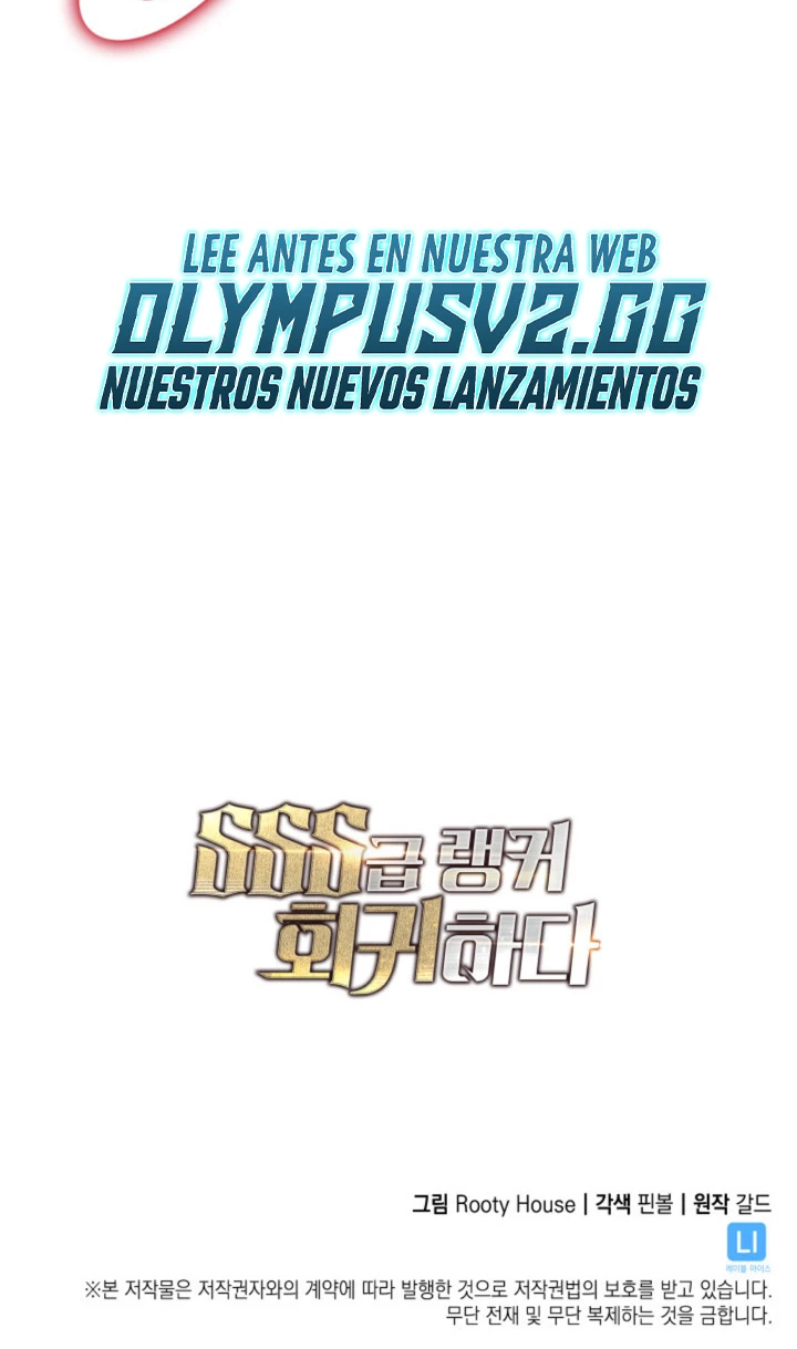 Regreso del ranker de clase SSS > Capitulo 74 > Page 701