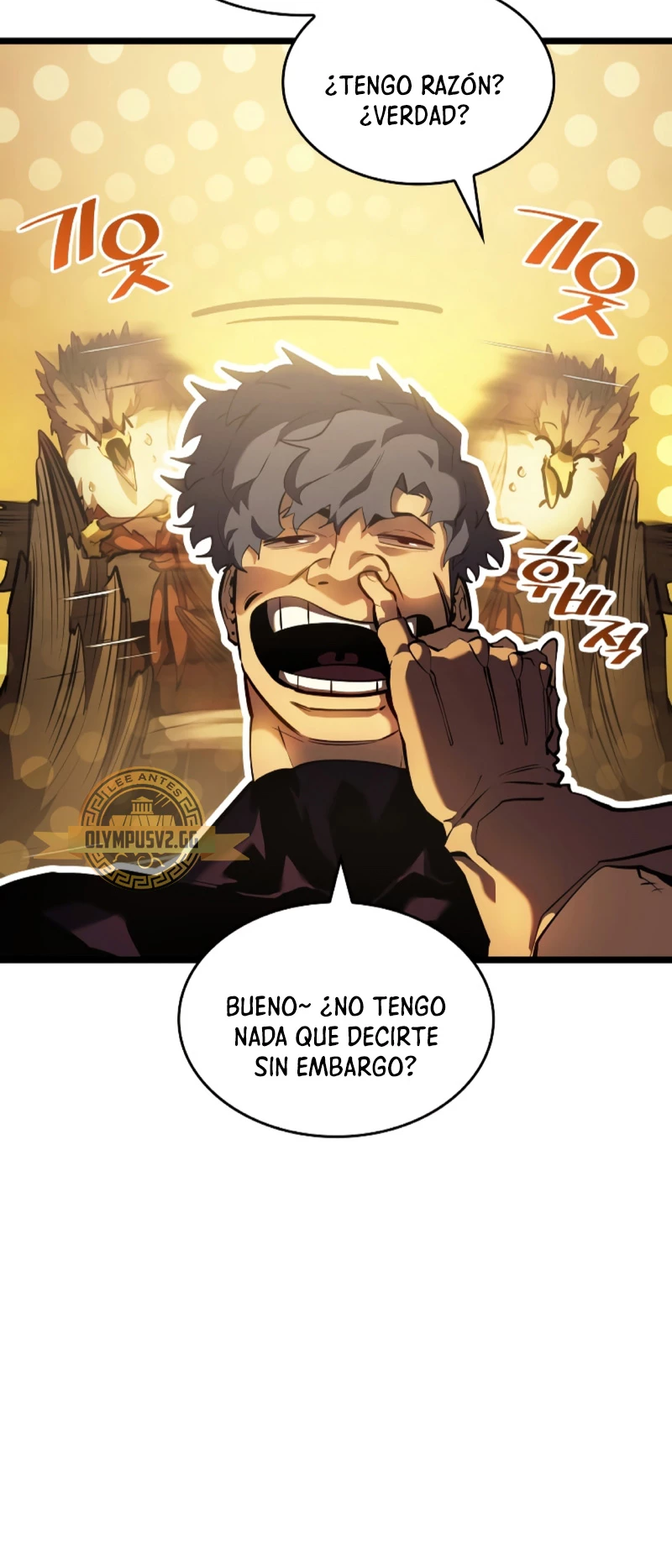 Regreso del ranker de clase SSS > Capitulo 75 > Page 121