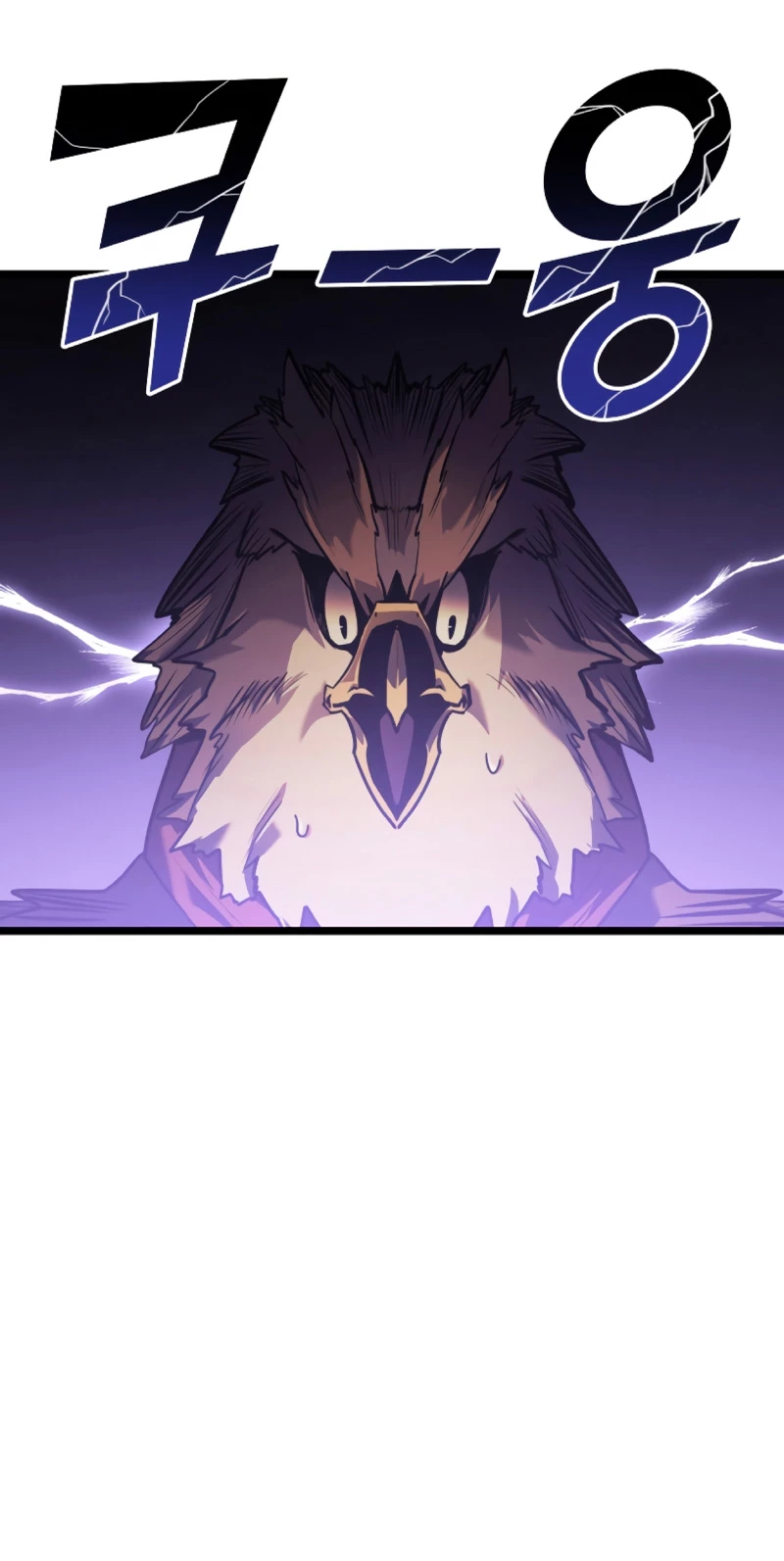 Regreso del ranker de clase SSS > Capitulo 75 > Page 131