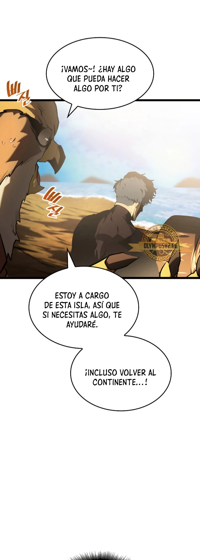 Regreso del ranker de clase SSS > Capitulo 75 > Page 151