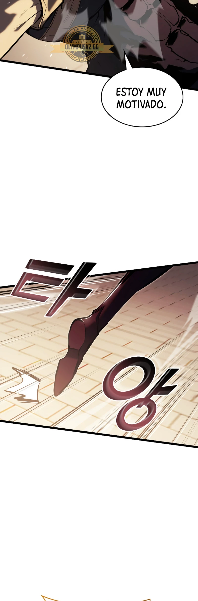 Regreso del ranker de clase SSS > Capitulo 75 > Page 591