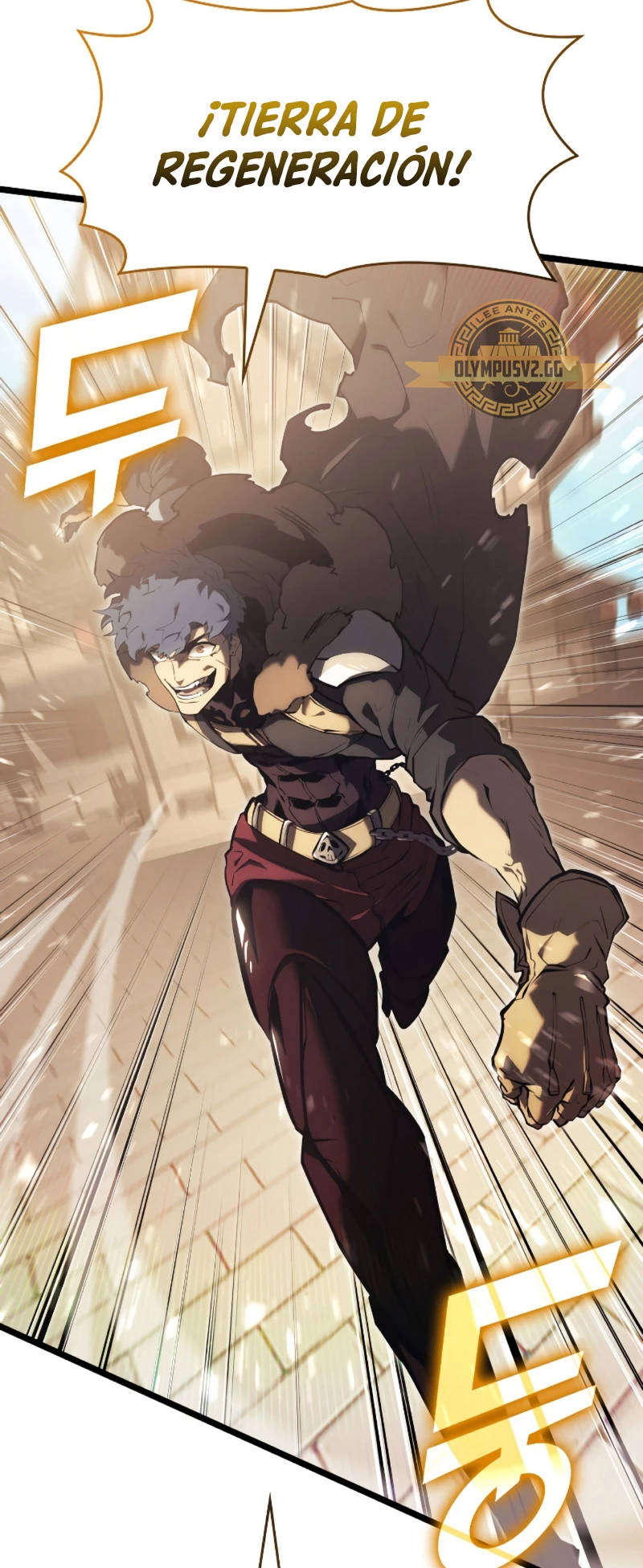 Regreso del ranker de clase SSS > Capitulo 75 > Page 601