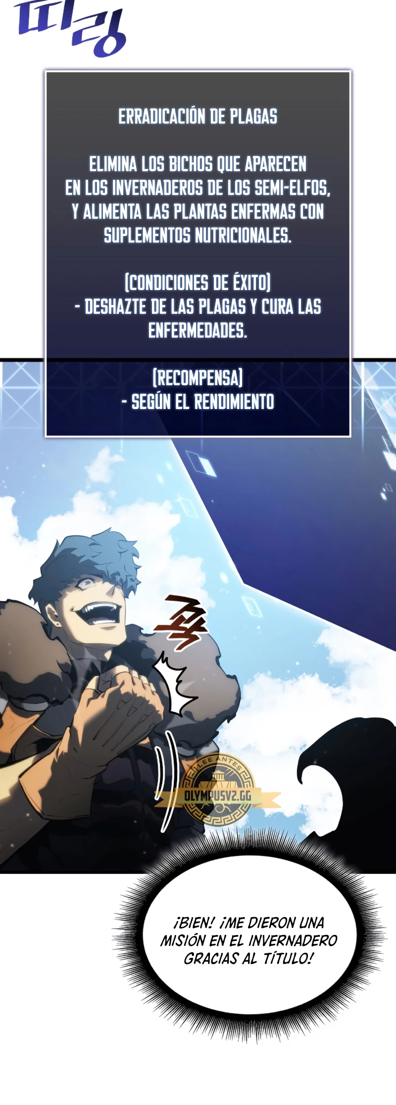 Regreso del ranker de clase SSS > Capitulo 76 > Page 91