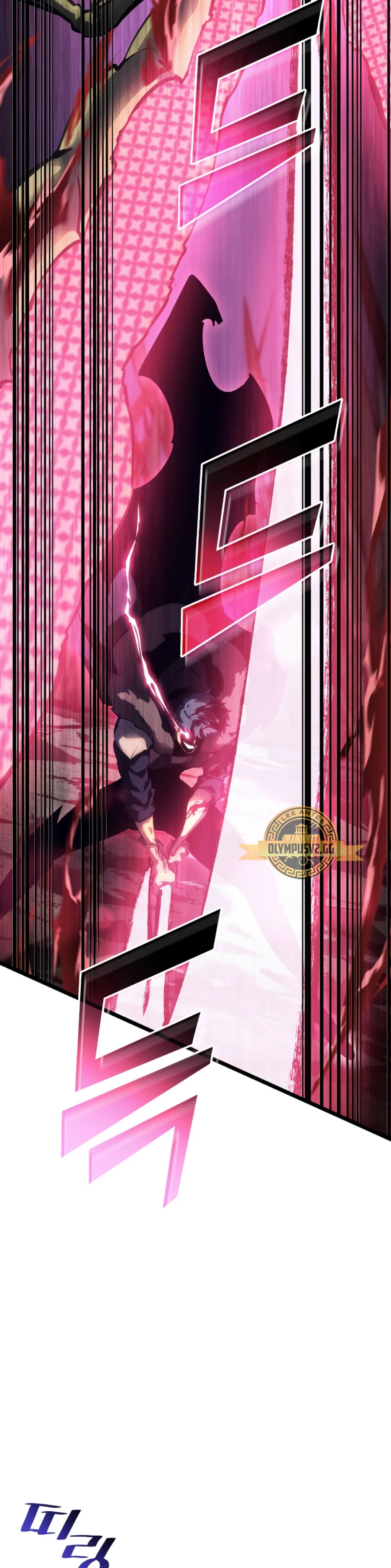 Regreso del ranker de clase SSS > Capitulo 76 > Page 261