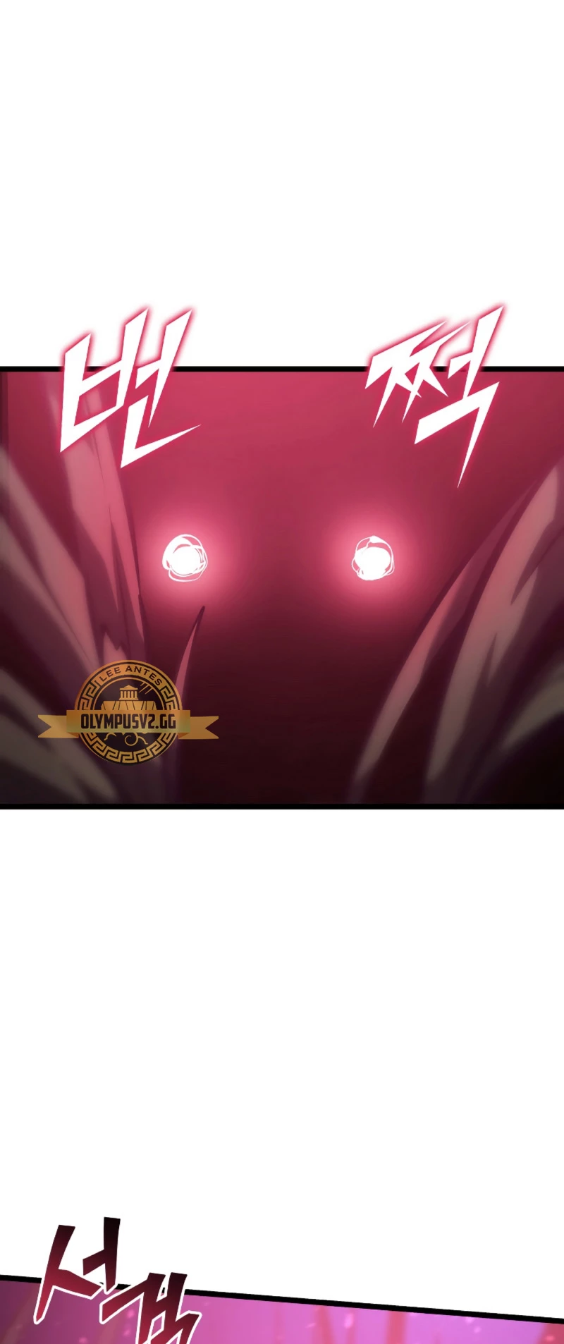 Regreso del ranker de clase SSS > Capitulo 76 > Page 311