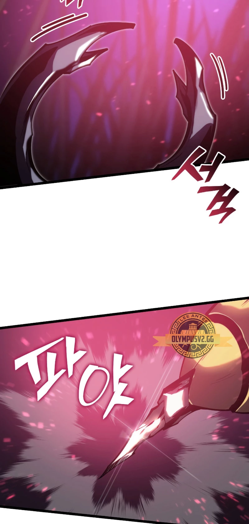 Regreso del ranker de clase SSS > Capitulo 76 > Page 321