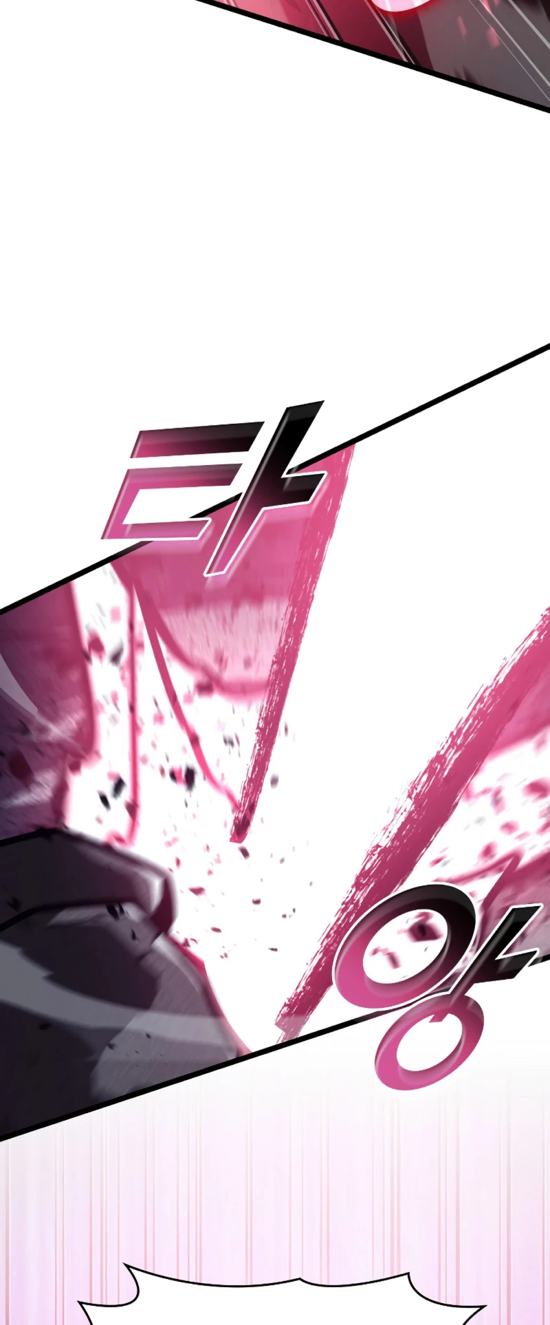 Regreso del ranker de clase SSS > Capitulo 76 > Page 351