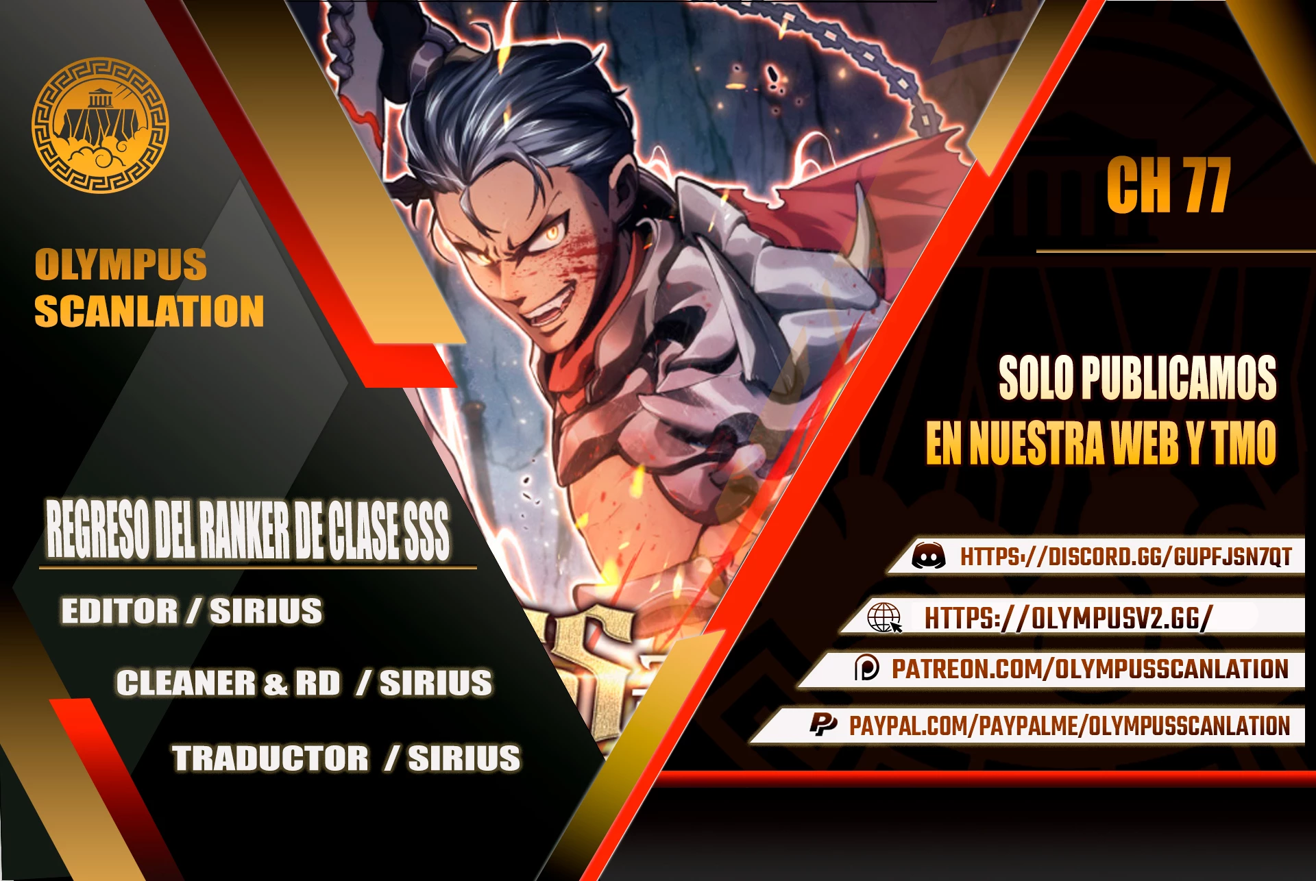 Regreso del ranker de clase SSS > Capitulo 77 > Page 01