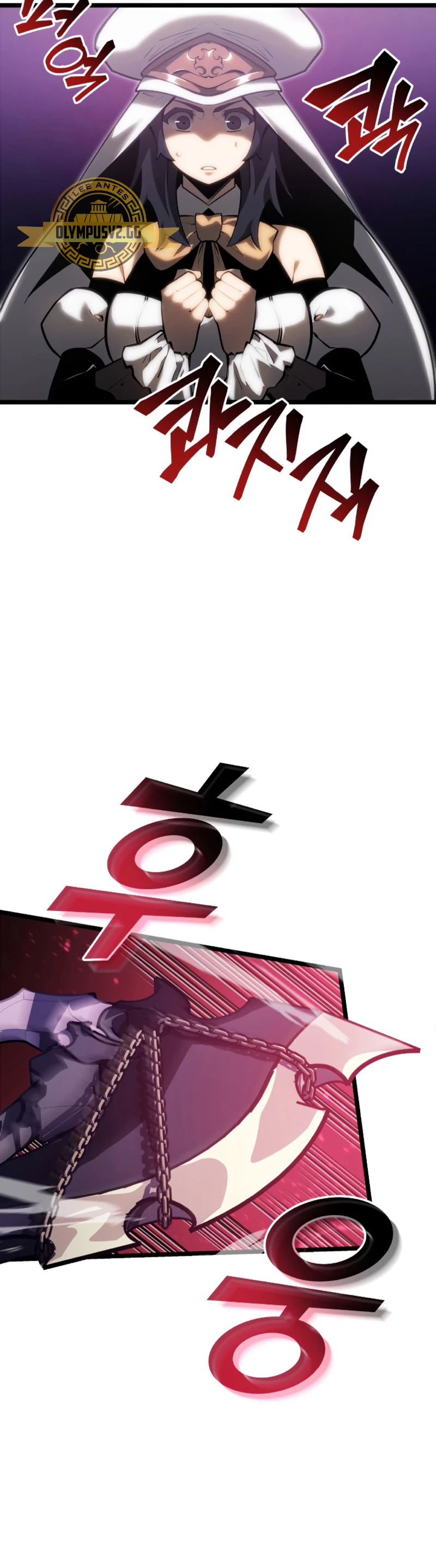 Regreso del ranker de clase SSS > Capitulo 77 > Page 241