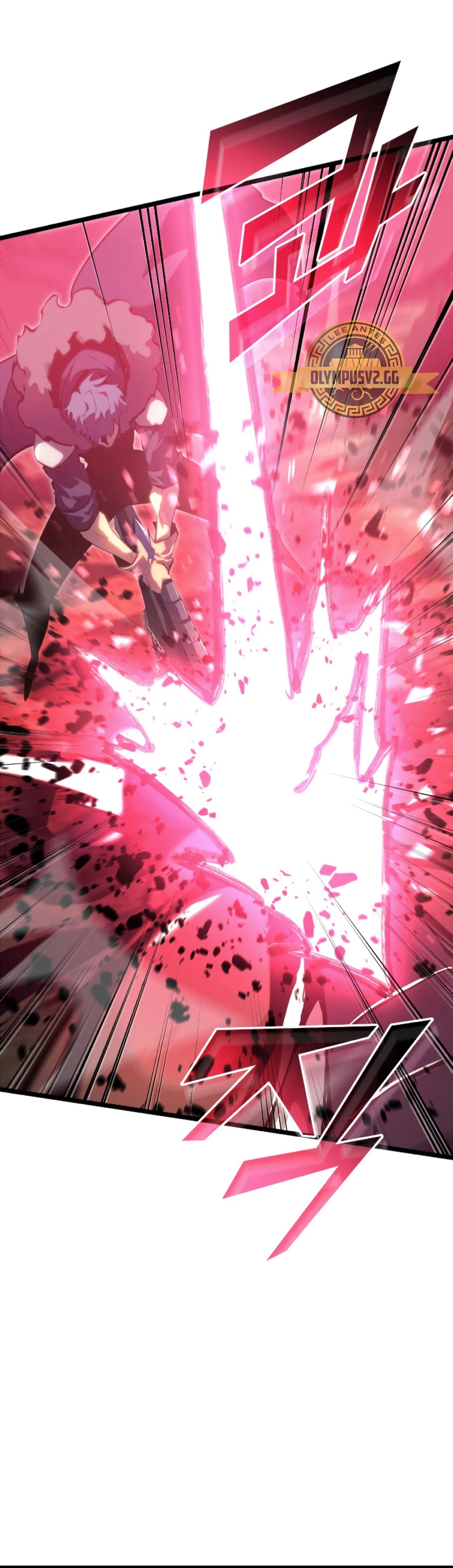 Regreso del ranker de clase SSS > Capitulo 77 > Page 251